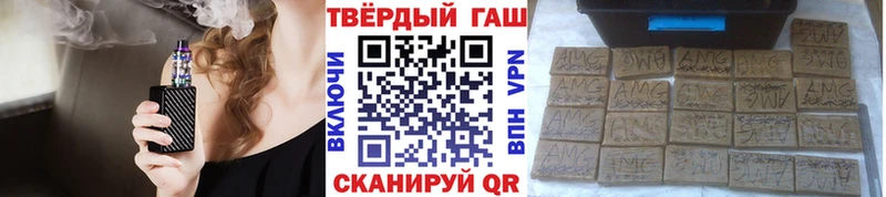 Купить Cocaine  Мефедрон  ГАШИШ  Конопля  Мышкин