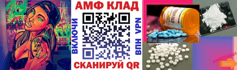 Купить где  Мышкин  Amphetamine Розовый 