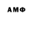 Меф мяу мяу 4 MMC Gabor Markowski