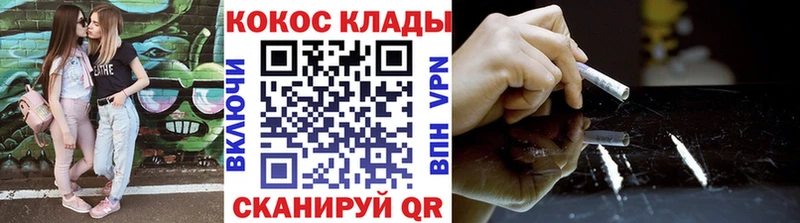 Cocaine 97%  Купить закладки  Мышкин 