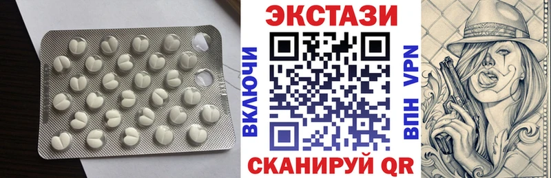 Купить закладки  Мышкин  ЭКСТАЗИ бентли 