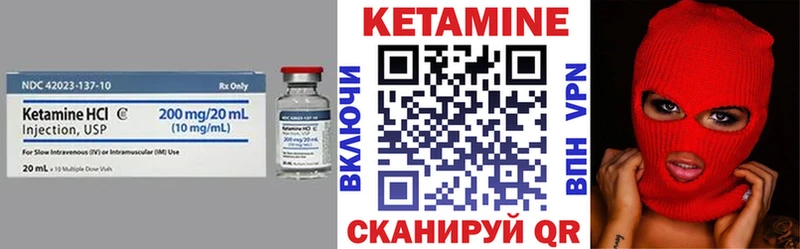 Кетамин ketamine  Купить закладки  Мышкин 