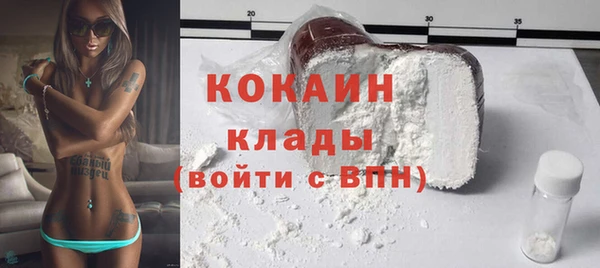 альфа пвп Козельск