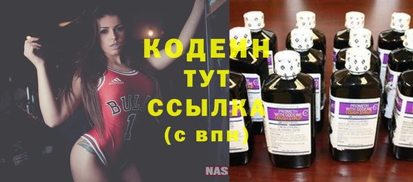 кокаин перу Кодинск