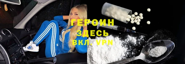 альфа пвп Козельск