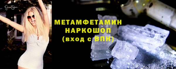 альфа пвп Козельск