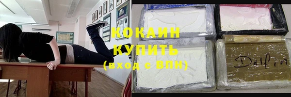 кокаин перу Кодинск