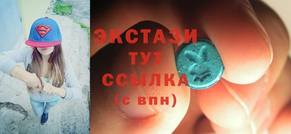 альфа пвп Козельск