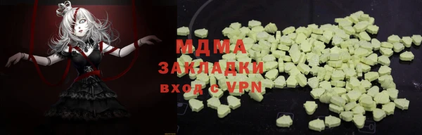 кокаин перу Кодинск