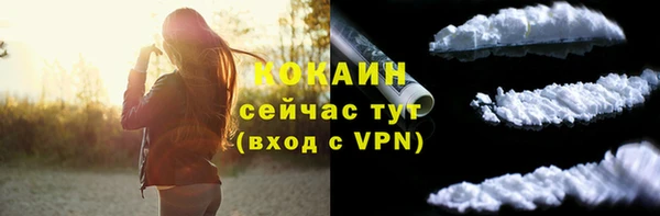 альфа пвп Козельск