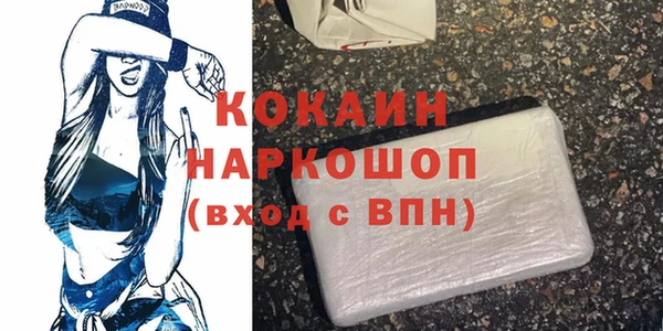 кокаин перу Кодинск