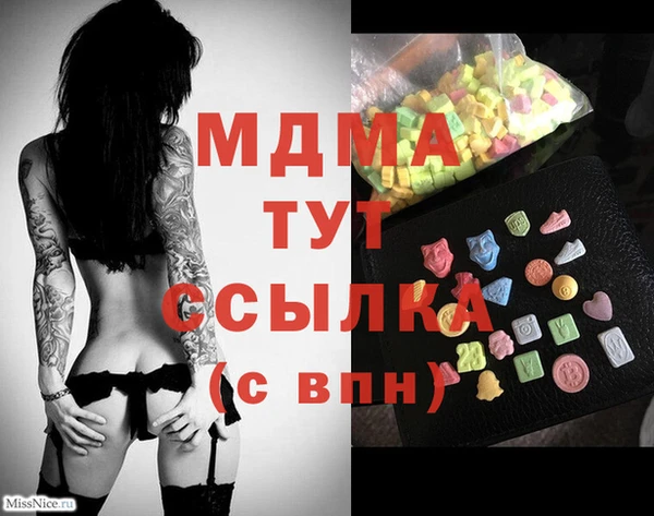 дмт Козловка