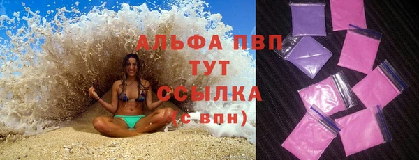 альфа пвп Козельск