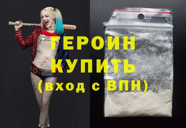 альфа пвп Козельск