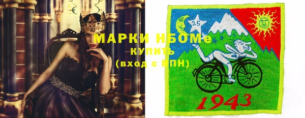 кокаин перу Кодинск
