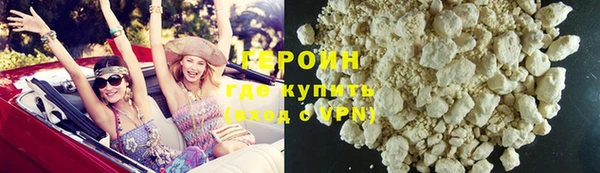 кокаин перу Кодинск