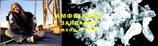 альфа пвп Козельск