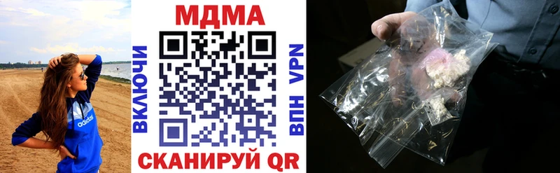 МДМА crystal Купить Мышкин