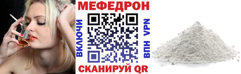 Купить  Мышкин  МЯУ-МЯУ мука 