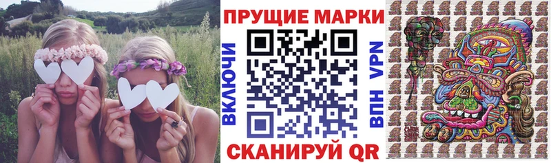Купить закладки  Мышкин  Марки N-bome 1,8мг 