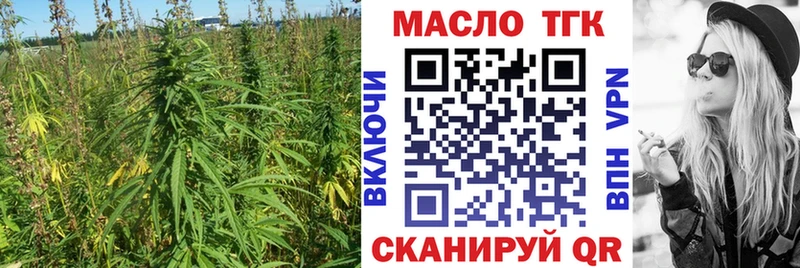 Дистиллят ТГК Wax  Купить закладки  Мышкин 